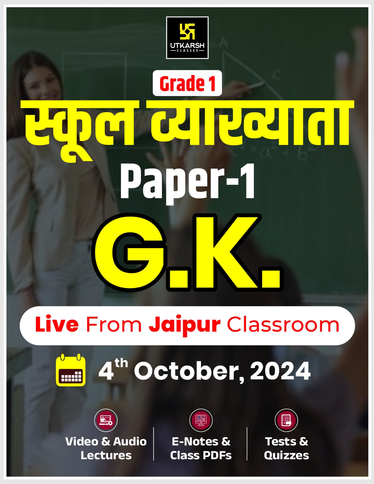 1st Grade 1st Paper G.K Batch (From Jaipur Classroom)